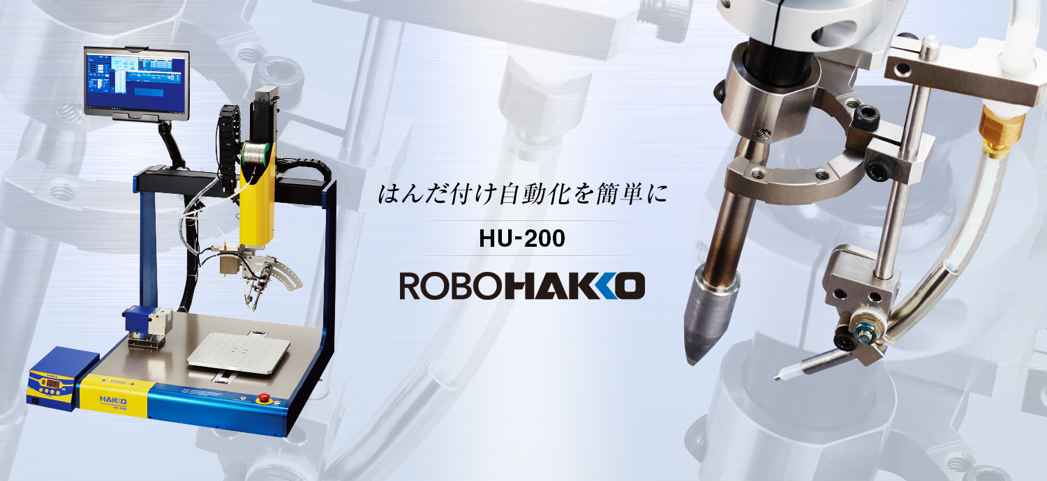 格安激安 白光 HAKKO 整備用品 整備マット シート ハッコー499 2.0mm×1M×10M
